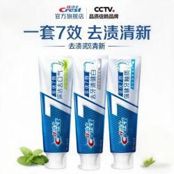 Crest 佳洁士 全优7效含氟牙膏 180g*3支 共540g