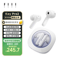 FIIL Key Pro2全能智驾降噪蓝牙耳机-55dB金标音质蓝牙6.0