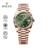 ROLEX 劳力士 m228235-0025星期日历型橄榄绿18k全玫瑰金瑞士自动机械男表 保卡日期12月