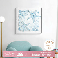 盈浩 盐系海洋现代装饰画立体手绘砂岩客厅背景墙挂画