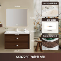 浪鲸(SSWW)卫浴中古风浴室柜环绕灯带美妆镜浴室柜 陶瓷一体盆酒店家用民宿 智能方镜+陶瓷一体盆70cm 不含龙头配件