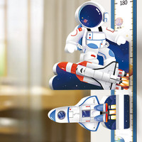 高小鹿 Gao·deer 儿童身高尺墙贴 3D立体测量仪 宝宝量身高贴纸 65-183CM 星际探索 宽尺摸高版