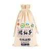 腰站子 中日欧盟认证 有机面粉  四方有机面粉1kg 小包装 2斤