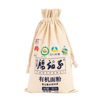 腰站子 中日欧盟认证 有机面粉 四方有机面粉1kg 小包装 2斤