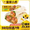 皇家小虎 鸡肉卷 老北京风味140g*3包