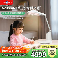 爱德华医生 Drlite LTS-982-02-61 智能感应台灯 简约白