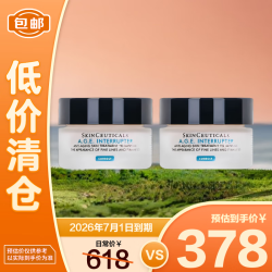 SKINCEUTICALS 修丽可 紧致塑颜精华霜 AGE15ml*2