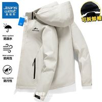 真维斯 防风连帽 男士夹克