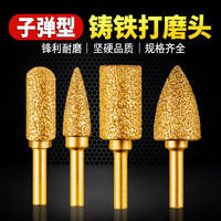 沪豪 HUHAO）金刚石磨头钎焊铸铁锉刀打磨工具硬质合金旋转锉钨钢金属磨头