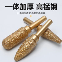 沪豪（HUHAO）金刚石磨头钎焊铸铁锉刀打磨工具硬质合金旋转锉钨钢金属磨头