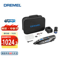 琢美 8240 锂电电磨机 专业打磨工具箱套装