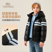 英氏 YEEHOO 冬日之星儿童羽绒服