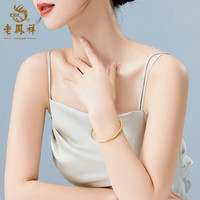 老凤祥999足金黄金手镯古法传承磨砂素圈女友闺蜜 实心金重约50g（约5-7天） 54#圈口