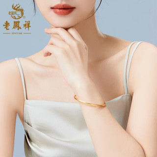 老鳳祥 老凤祥999足金黄金手镯古法传承磨砂素圈女友闺蜜 足金重约3.2g+品牌礼盒 60#圈口