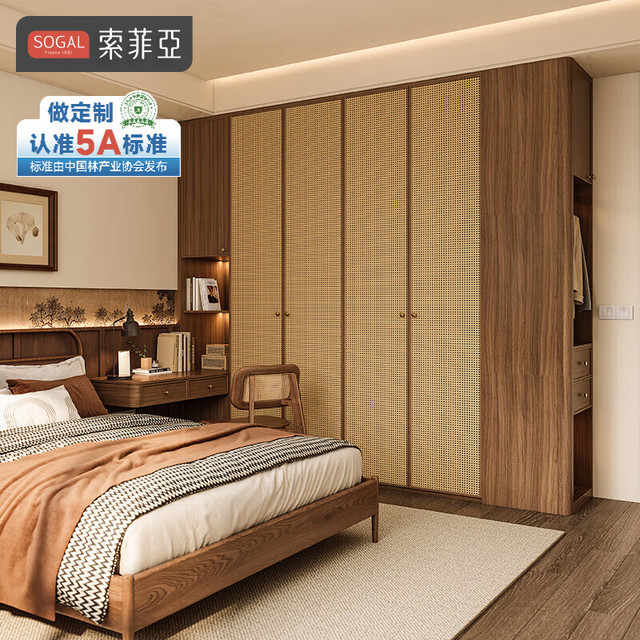 索菲亚 中古风衣柜 六门组合衣柜