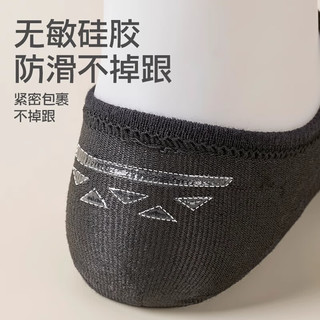 莫代尔7双【100%棉】袜子男隐形袜纯色棉袜男士短袜不掉跟船袜