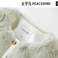 太平鸟女装皮草冬季气质外套品质质感通勤宽松上衣 绿色 M