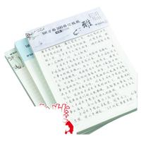 晨光文具信纸新稿纸单线400方格小用16k小用申请书信稿纸大学作文纸报告纸横线横格原稿