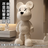 冰石美 暴力熊 皮革落地摆件 米白色