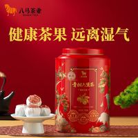八马茶业新会六堡茶2021小鸟天堂年六堡柑罐装茶叶250g