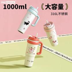 PAKCHOICE 冰霸杯水杯大容量2024吨吨吸管水杯子女巨无霸水杯保温杯