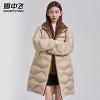 雪中飞中长款羽绒服女士2025冬季时尚假两件连帽防风保暖外套