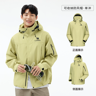 骆驼 防风防水 青果绿 L 女士夹克