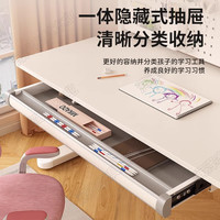 晟哲屿学习桌椅套装家用升降写字桌课桌手动升降实木书桌电脑桌子 单桌【18mm南洋楹木】 120*60cm