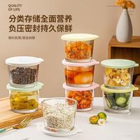 咸菜密封罐玻璃保鲜盒食品级收纳盒冰箱保鲜罐小菜泡菜罐子分装盒