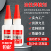 京喜 鱼缸强力油脂胶水 专业工具胶鱼缸胶粘鞋水族用品配件 宠物鱼缸胶水焊接20ml