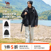 骆驼 三防登山服男三合一防泼羽绒风衣外套 C34CR0L3646 幻影黑 羽绒内胆，幻影黑