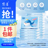 顶洁 母婴儿云柔巾纸巾乳霜抽纸  3层 30抽*15包