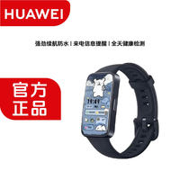 华为 HUAWEI 智能手环8运动手环心率血氧睡眠监测防水来电提醒男女通用高清长续航手环手表支持