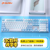 达尔优 机械师合金版 108键 有线机械键盘 白蓝色 达尔优青轴 单光