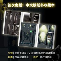 【首刷胶片书签+感温卡】照明商店 姜草 浏览破1.5亿现象级韩国漫画 超异能族我爱你作者全3卷无删减悬疑惊悚朱智勋朴宝英