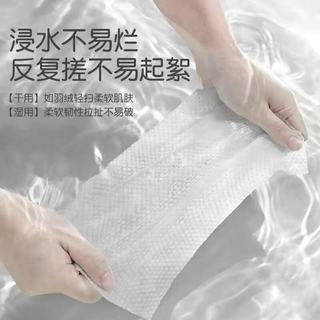 格林卡莫 一次性浴巾 加大加厚吸水 210条/箱