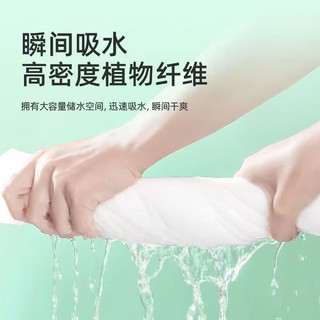 格林卡莫 一次性浴巾 加大加厚吸水 210条/箱