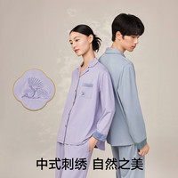 松山棉店睡衣女家居服男士睡衣棉加莫代尔开衫套装 女士-松枝刺绣-暮山紫 L （女士165，男士175）