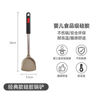 康巴赫 硅胶铲 炒菜厨具 不粘锅专用铲 食品级耐高温 灰色