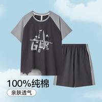 芬腾 【100%纯棉】夏季薄款舒适可外穿短裤印花家居服男士睡衣男