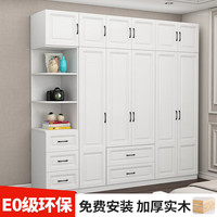 卓禧 E0级实木 衣柜 两门主柜