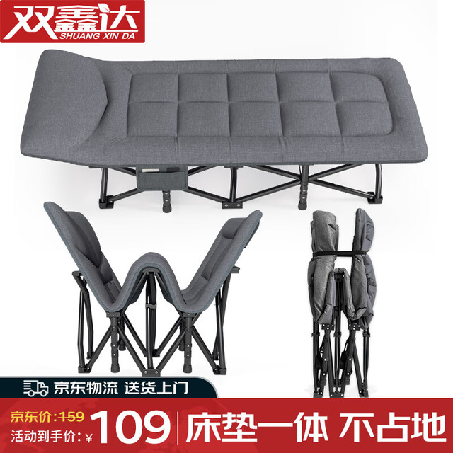 双鑫达 折叠床单人床便携午休床办公室午睡床医院陪护床行军床躺椅 B-39 加厚床垫一体十腿床