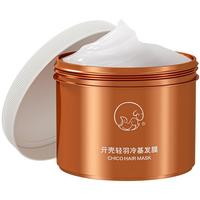 亓壳 修复干枯 女士护发素 300ml