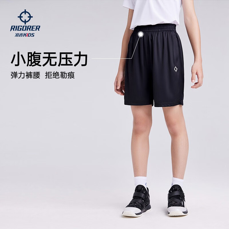纯正黑