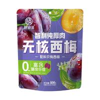 膳源泽纯肉无核西梅干400g休闲零食办公室零食0脂肪0添加独立包装