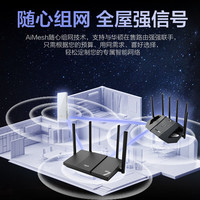 华硕 ASUS RT-BE57 WiFi7电竞游戏路由器 家用无线千兆路由 全屋WiFi7 Ai随心组