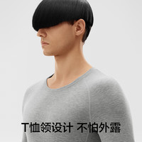 蕉内热皮702++男士保暖内衣含羊毛秋衣秋裤套装加绒7A抗菌自发热 【男】羊麻灰 L