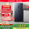海信 Hisense 156L风冷无霜家用抗菌净味冷柜冰柜家用小型立式纤薄