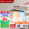 美的 厨房空调嵌入式一级1.5匹家用厨房专用空调防油烟冷暖款FG101