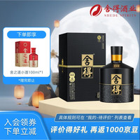 中国白酒舍得2本 Amazon.co.jp: 蔵品舎得10年 アルコール52度 500ml 中国酒 中国